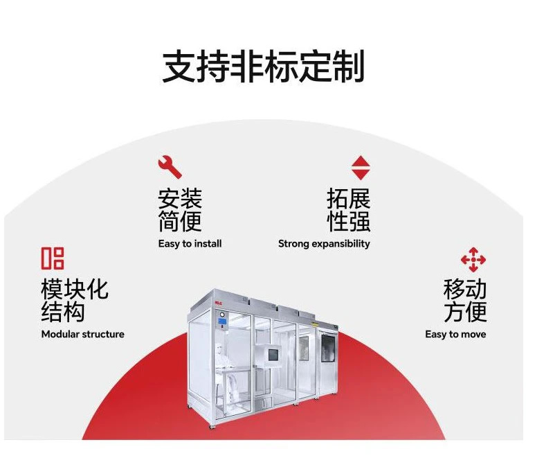 百級潔凈棚工程